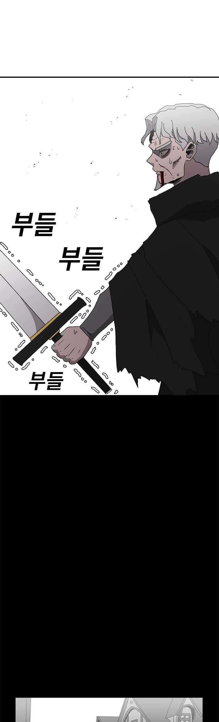 The House Without Time Chapter 16 - halaman 9