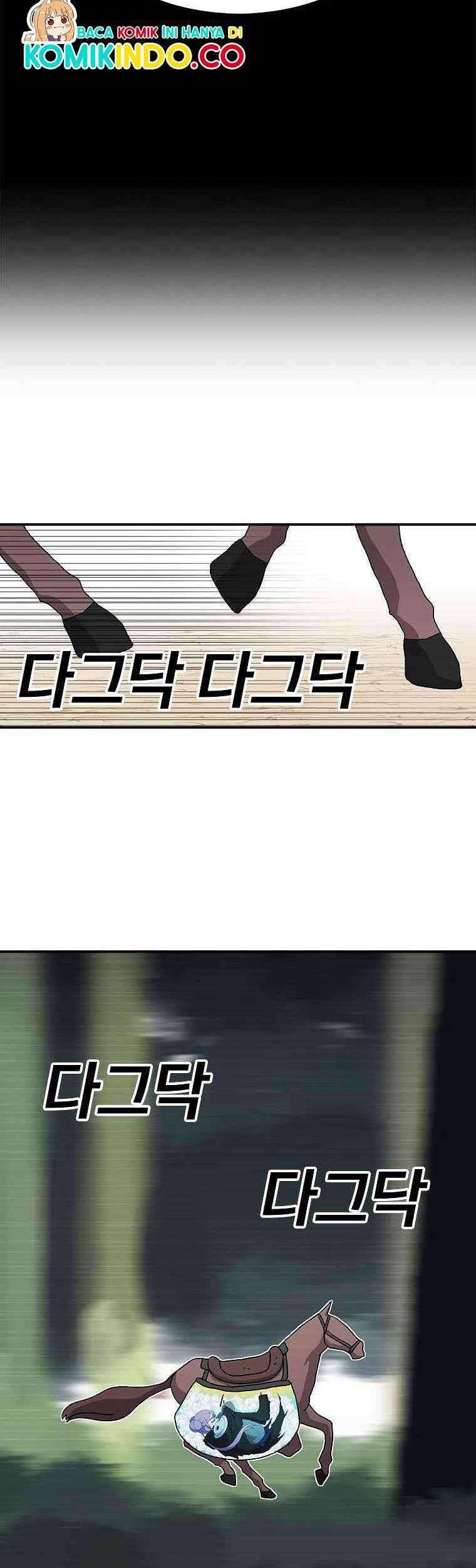 The House Without Time Chapter 17 - halaman 48