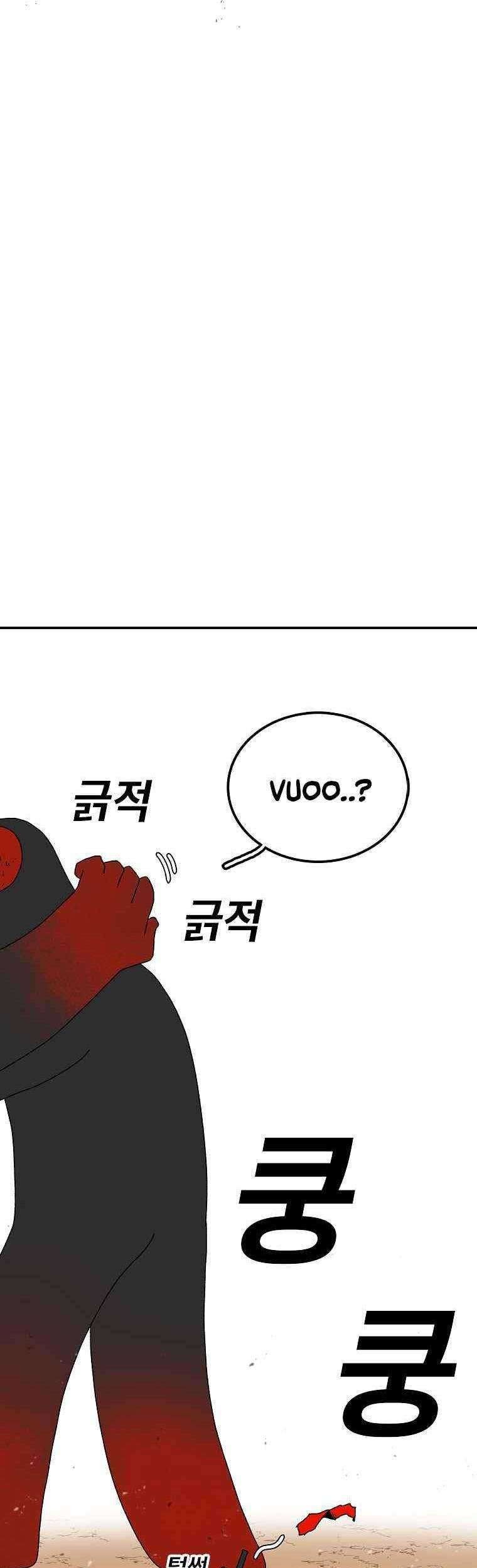 The House Without Time Chapter 17 - halaman 62