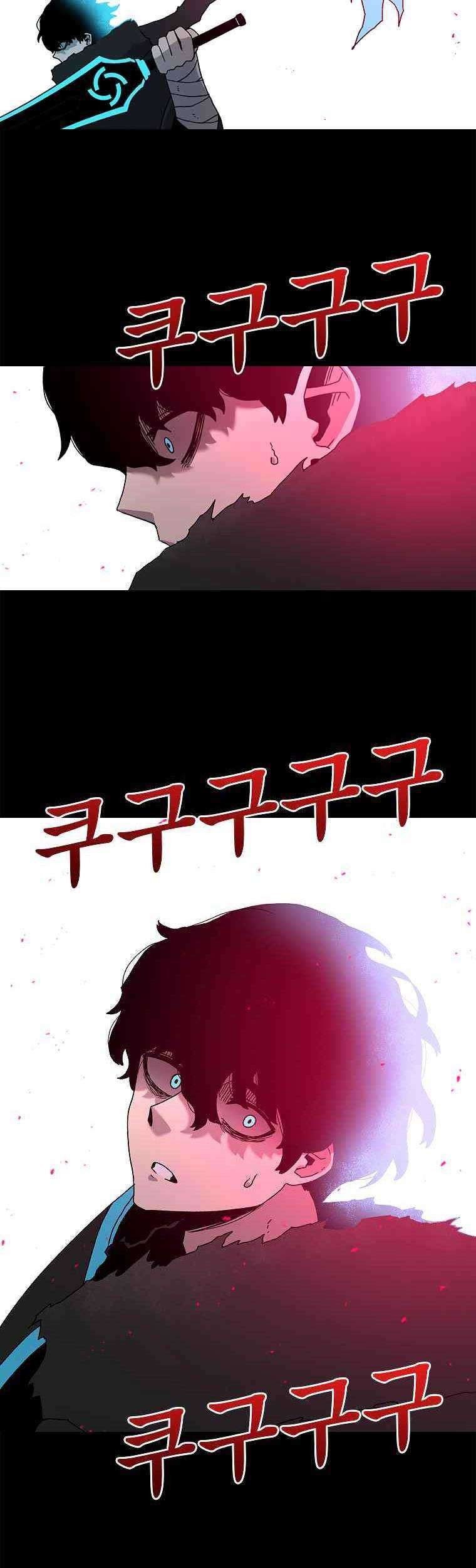 The House Without Time Chapter 18 - halaman 34