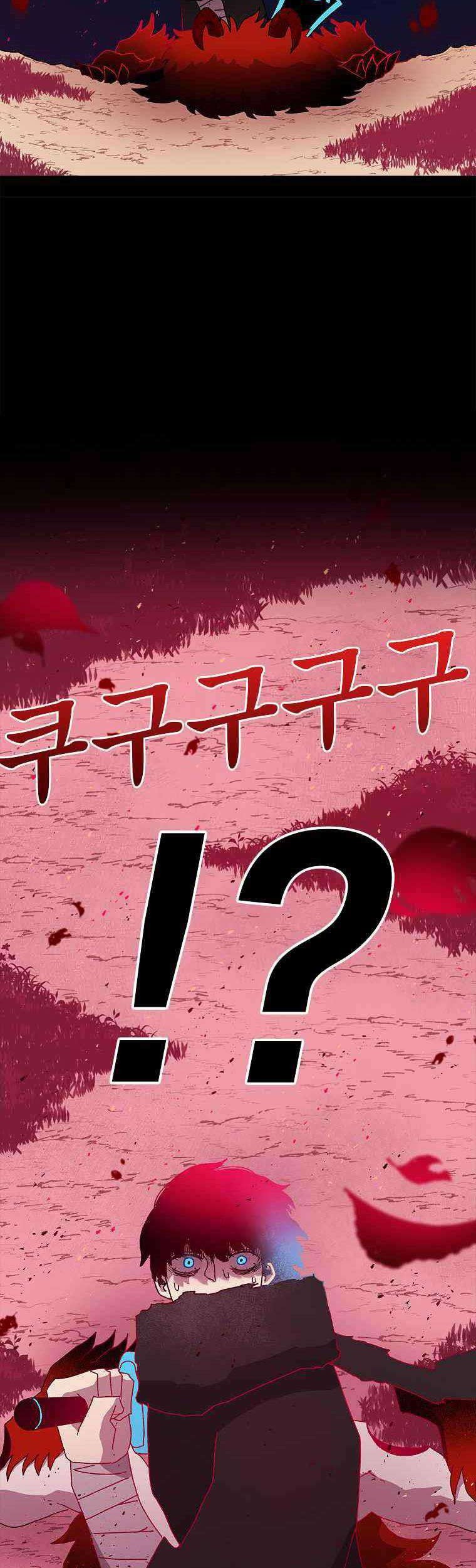 The House Without Time Chapter 18 - halaman 36