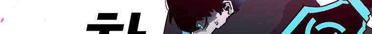 The House Without Time Chapter 18 - halaman 49