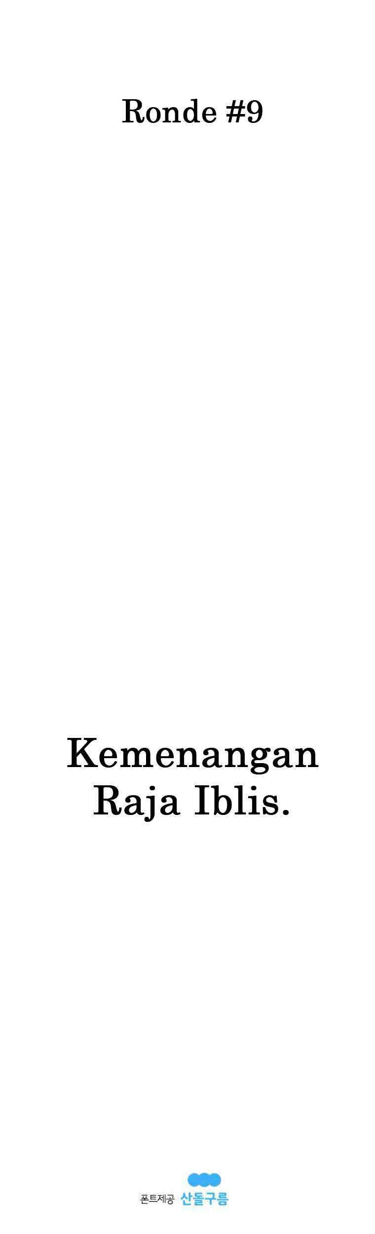The House Without Time Chapter 18 - halaman 72