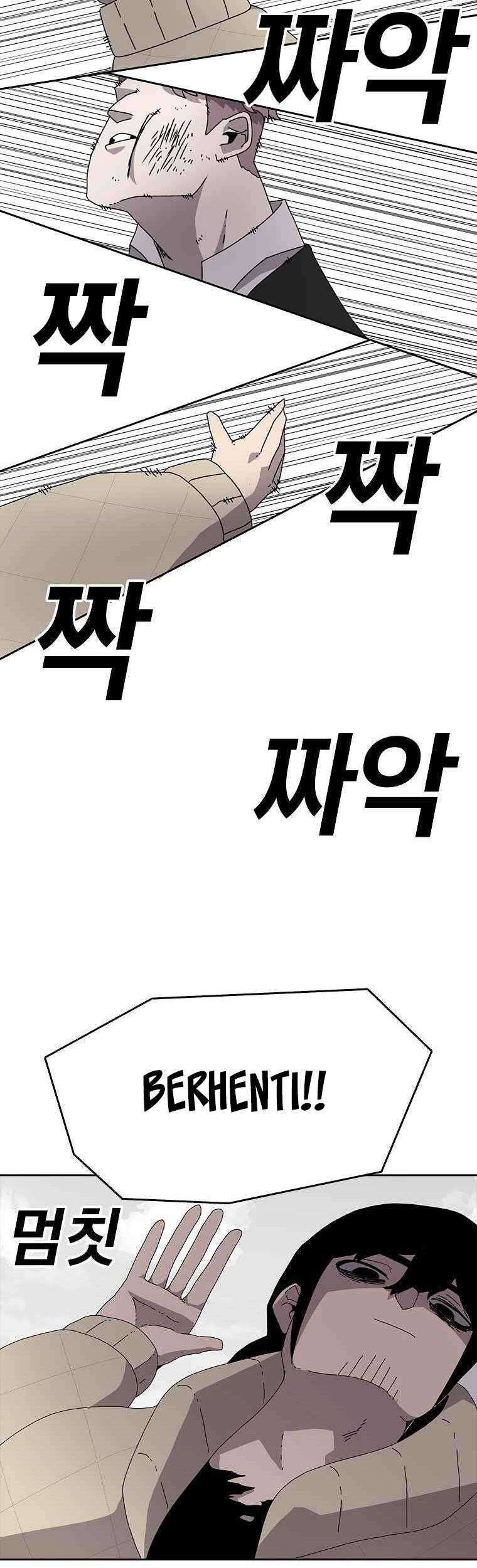 The House Without Time Chapter 2 - halaman 54