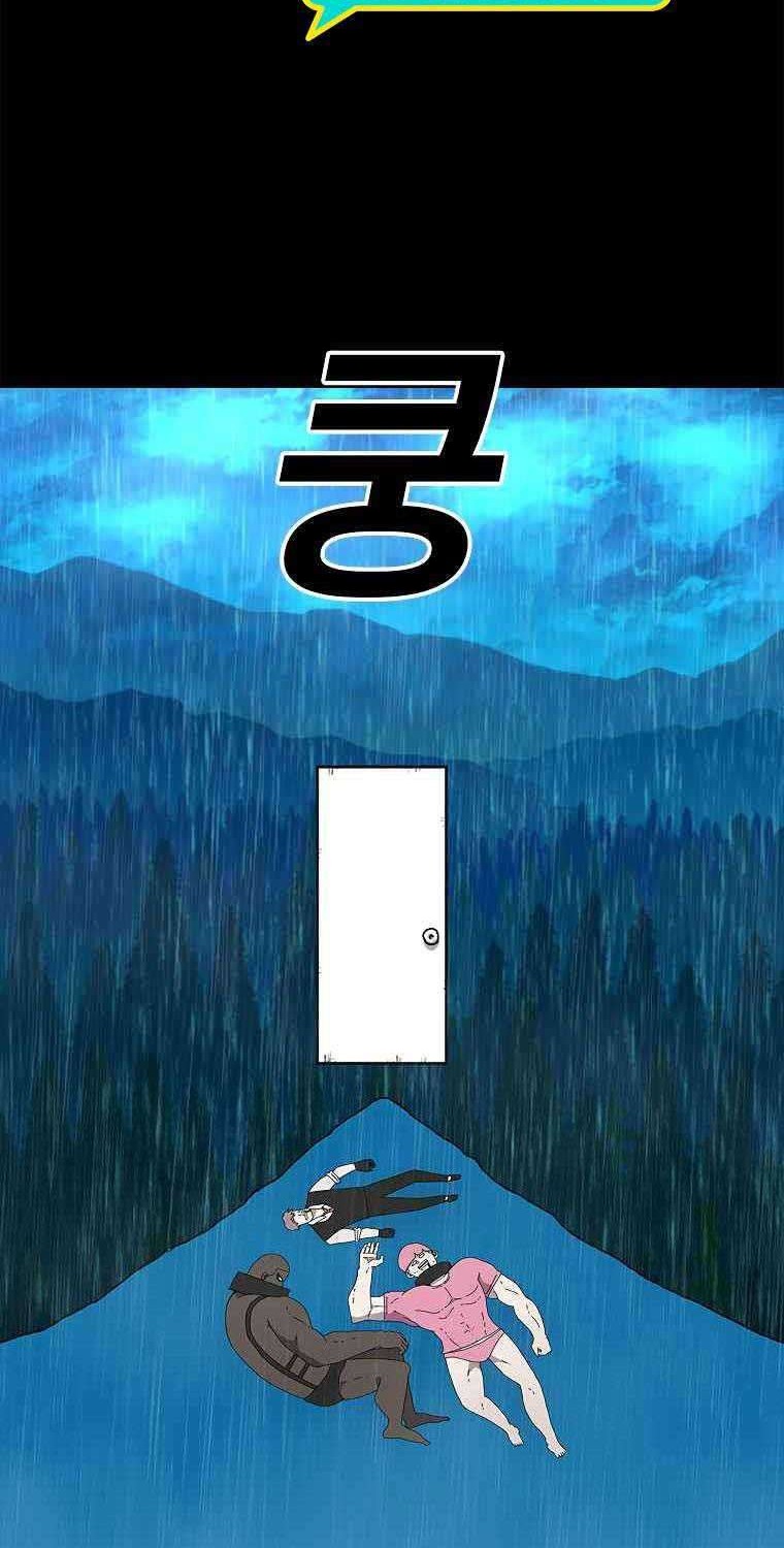 The House Without Time Chapter 2 - halaman 67