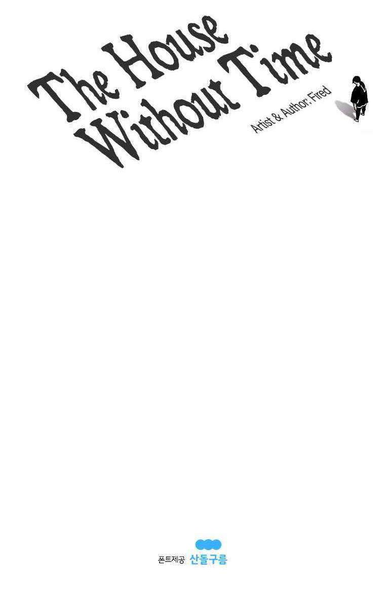 The House Without Time Chapter 20 - halaman 39