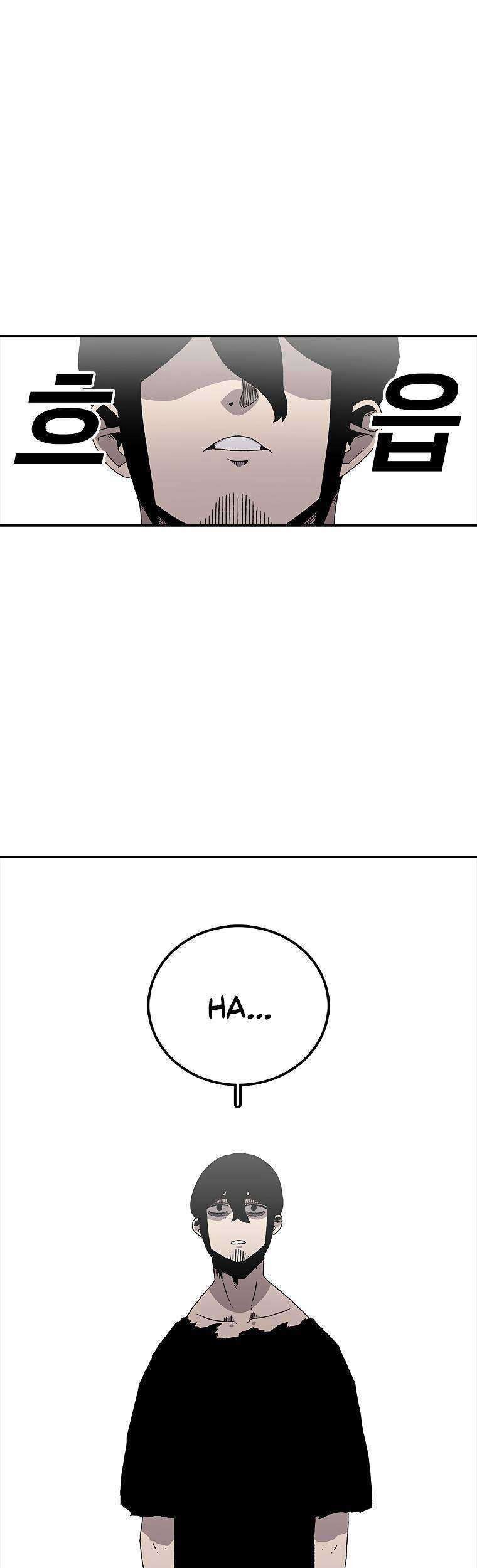 The House Without Time Chapter 21 - halaman 2
