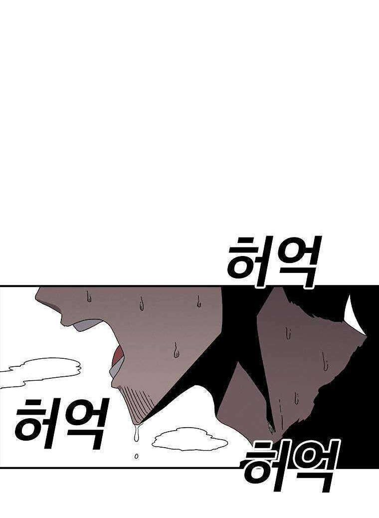 The House Without Time Chapter 21 - halaman 25
