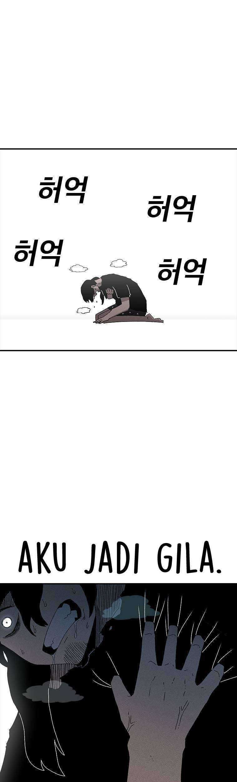 The House Without Time Chapter 21 - halaman 26