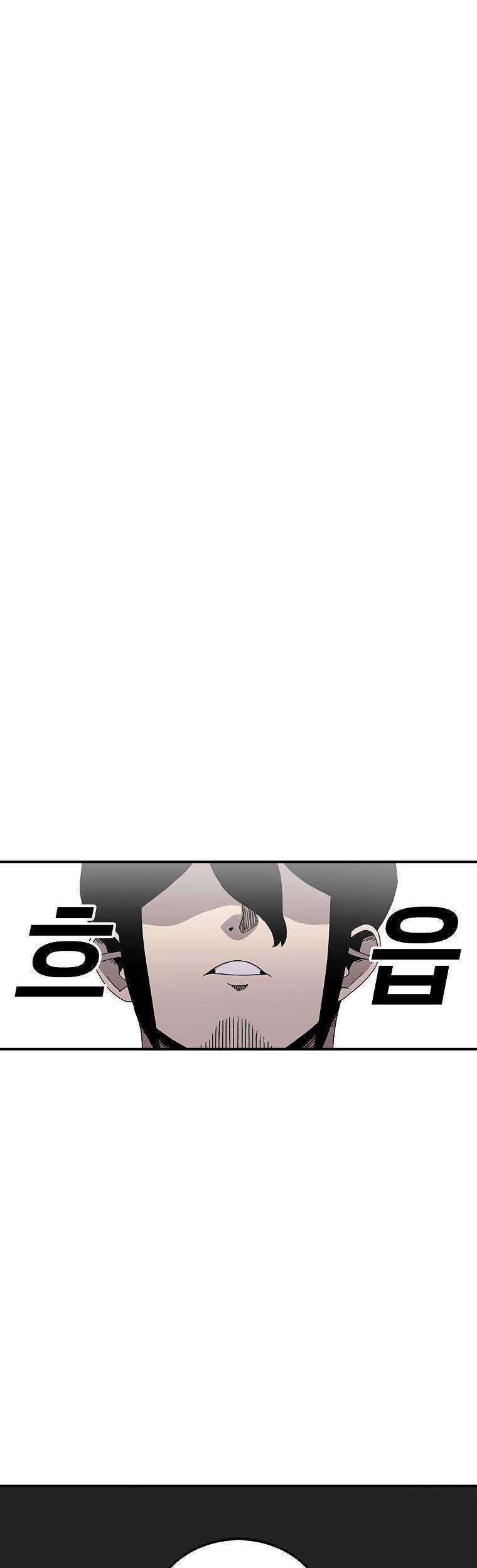 The House Without Time Chapter 21 - halaman 42
