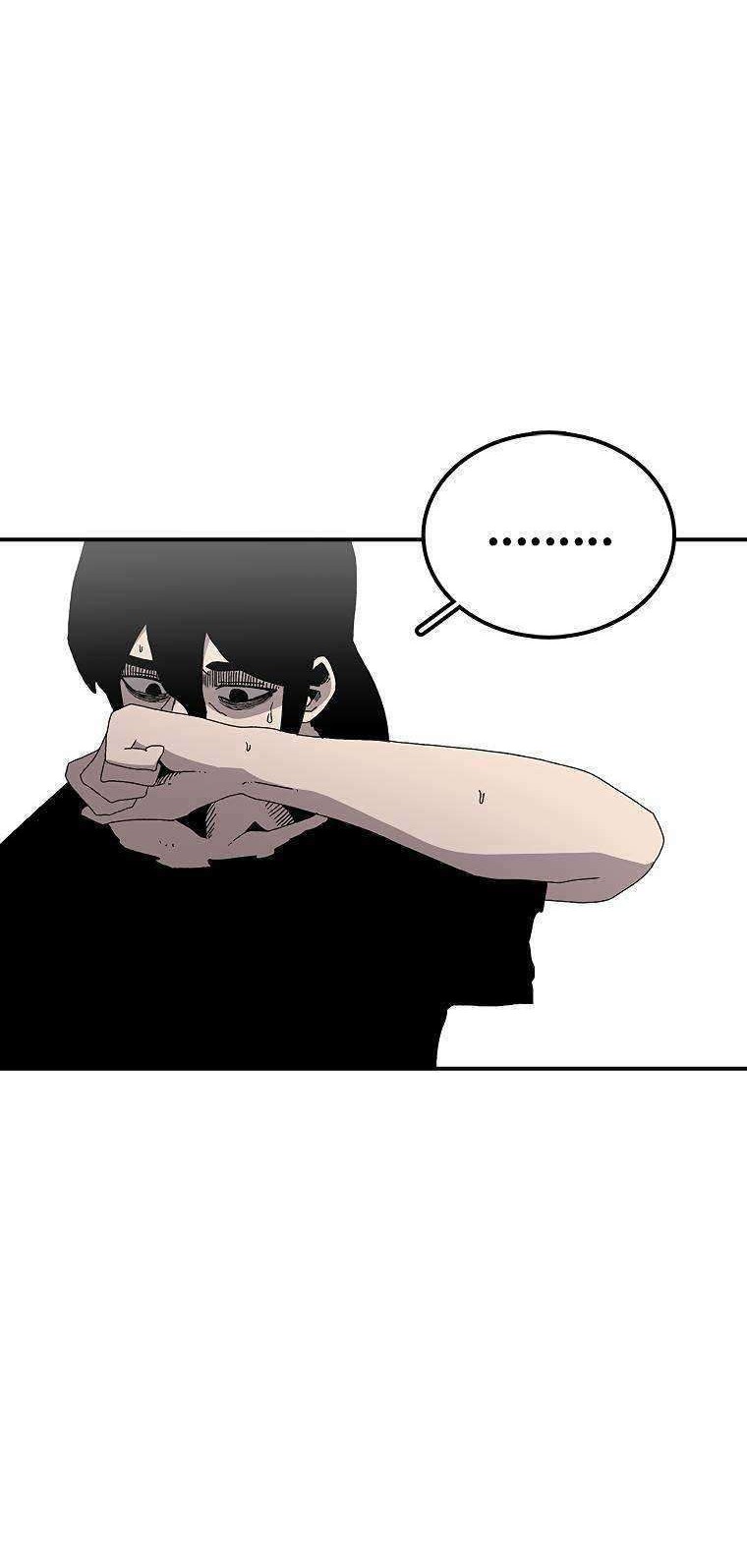 The House Without Time Chapter 22 - halaman 10