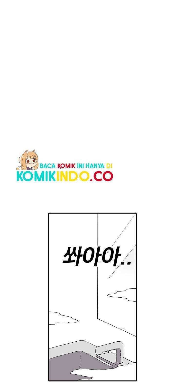 The House Without Time Chapter 22 - halaman 18