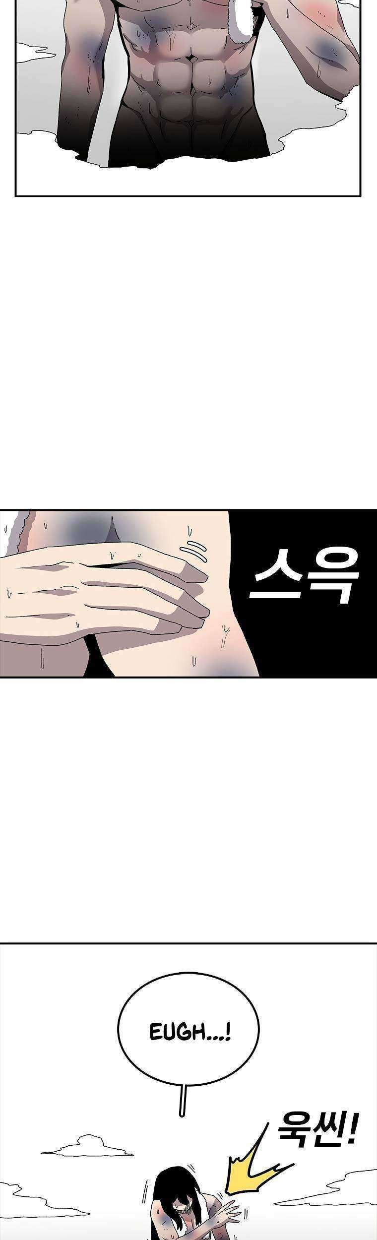 The House Without Time Chapter 22 - halaman 22