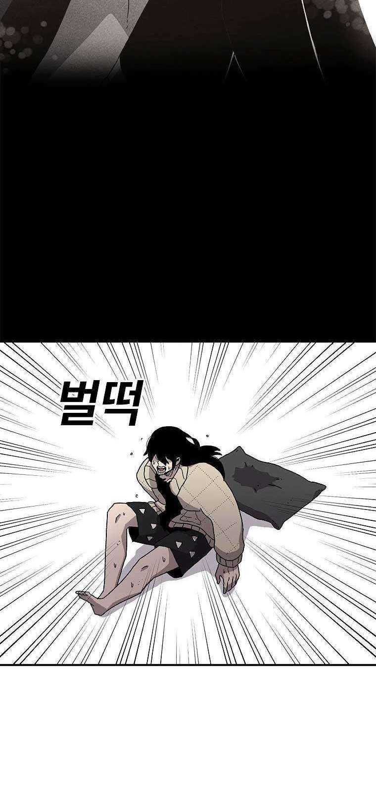 The House Without Time Chapter 22 - halaman 50