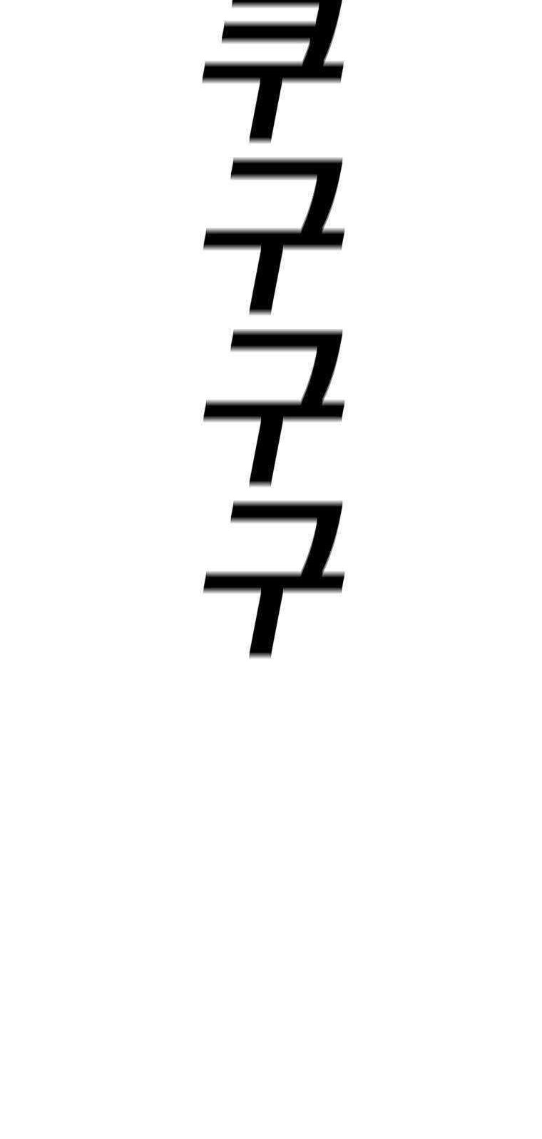 The House Without Time Chapter 22 - halaman 75