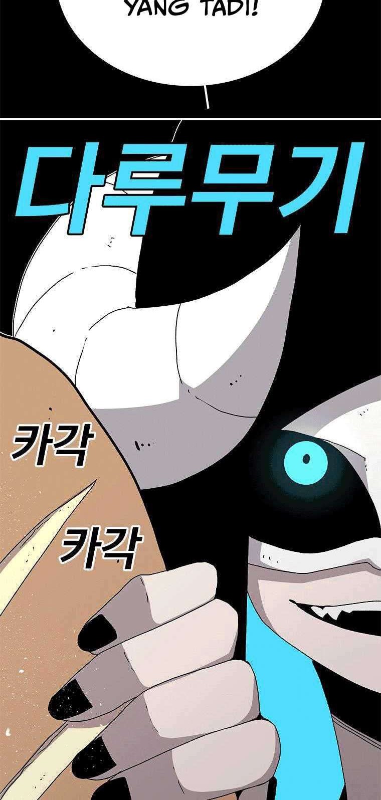 The House Without Time Chapter 23 - halaman 49