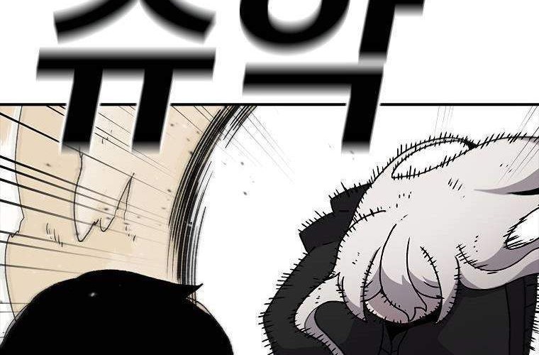 The House Without Time Chapter 25 - halaman 37