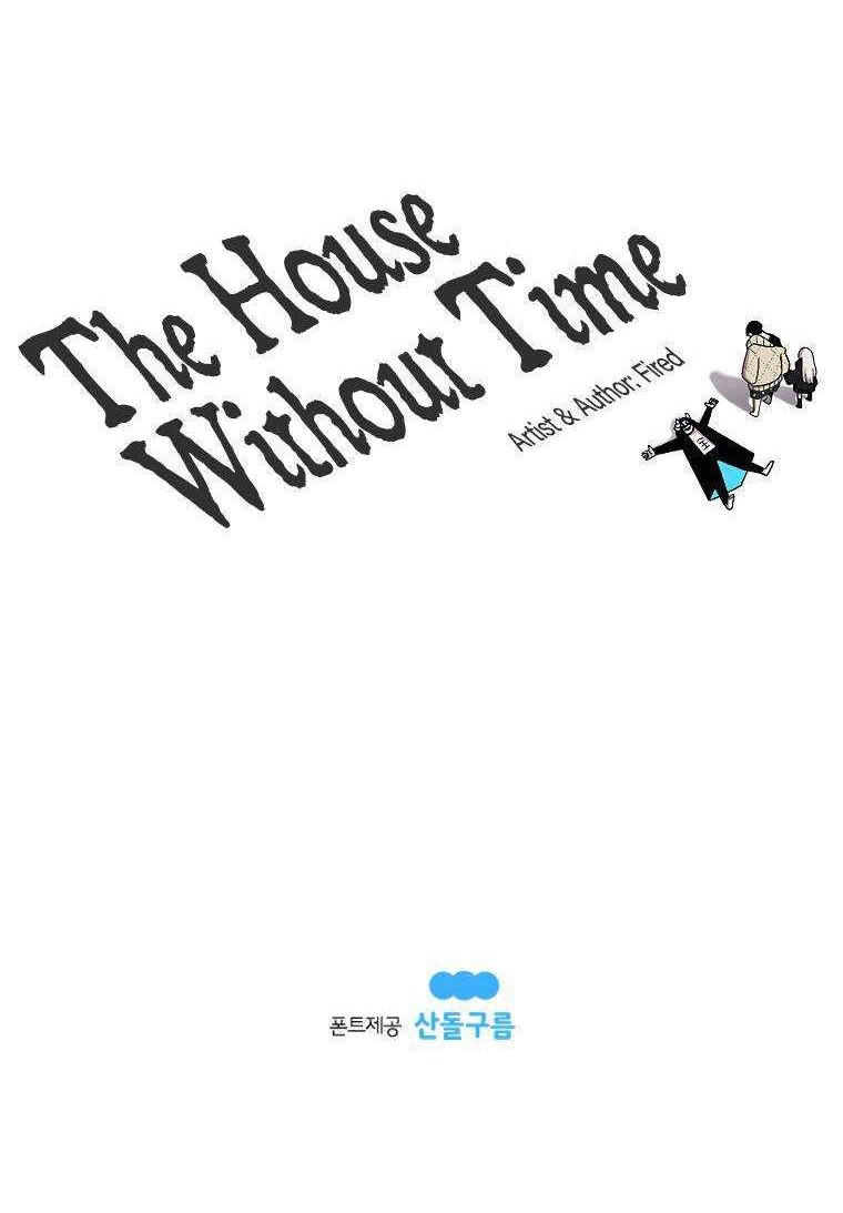 The House Without Time Chapter 27 - halaman 81