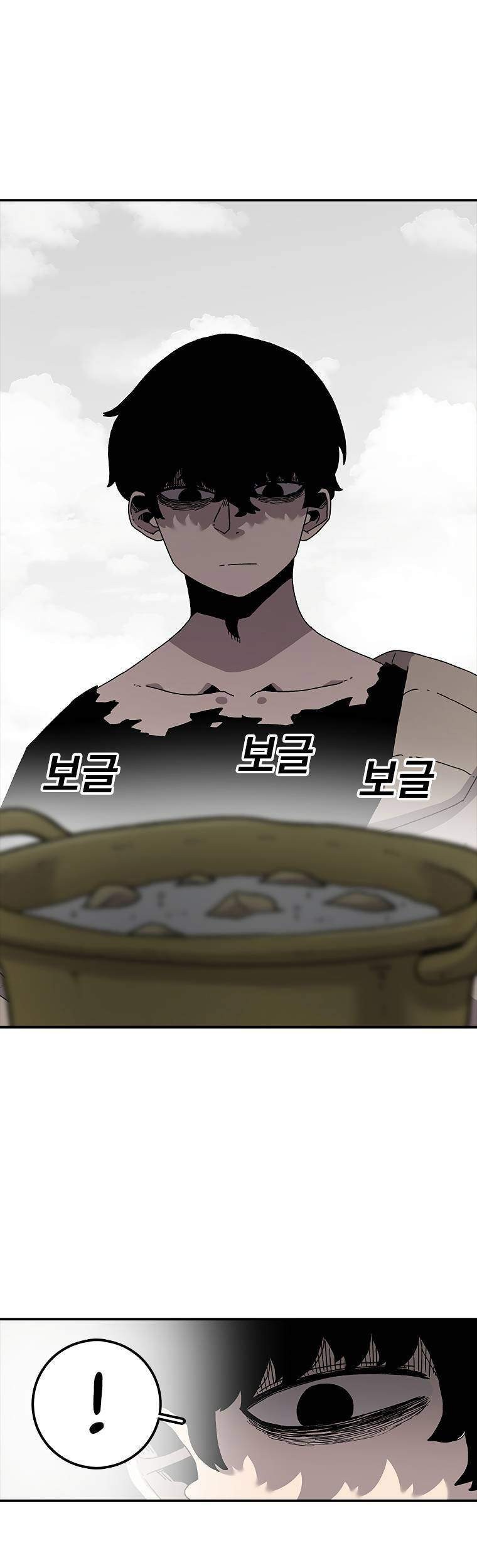 The House Without Time Chapter 28 - halaman 50