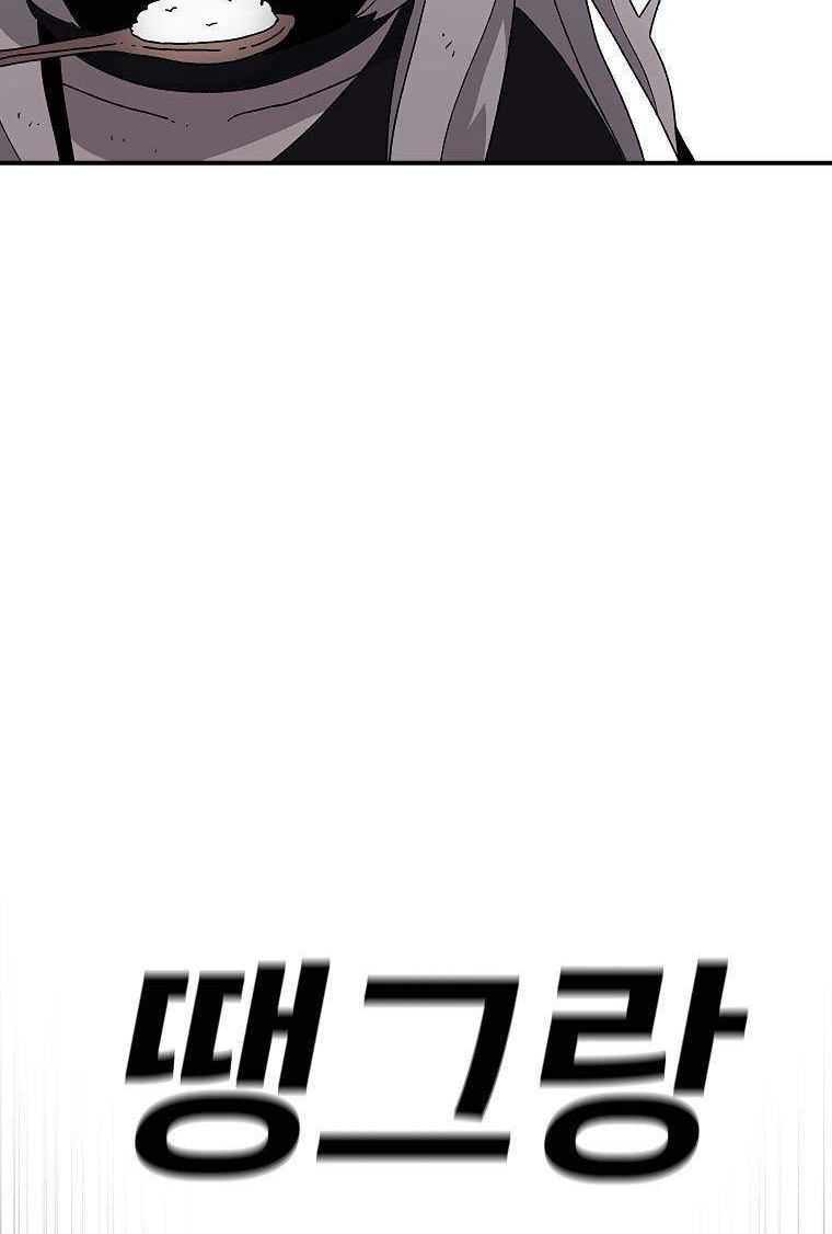 The House Without Time Chapter 28 - halaman 71