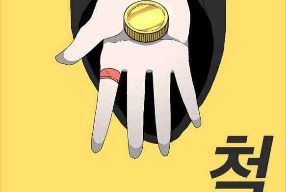 The House Without Time Chapter 3 - halaman 21