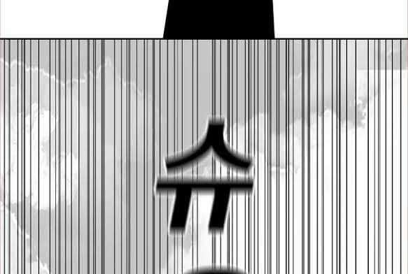 The House Without Time Chapter 3 - halaman 54
