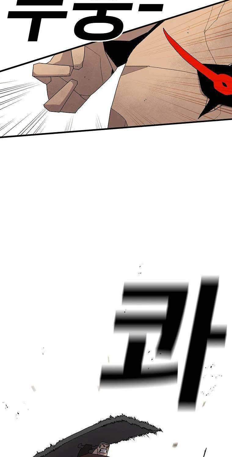 The House Without Time Chapter 31 - halaman 23