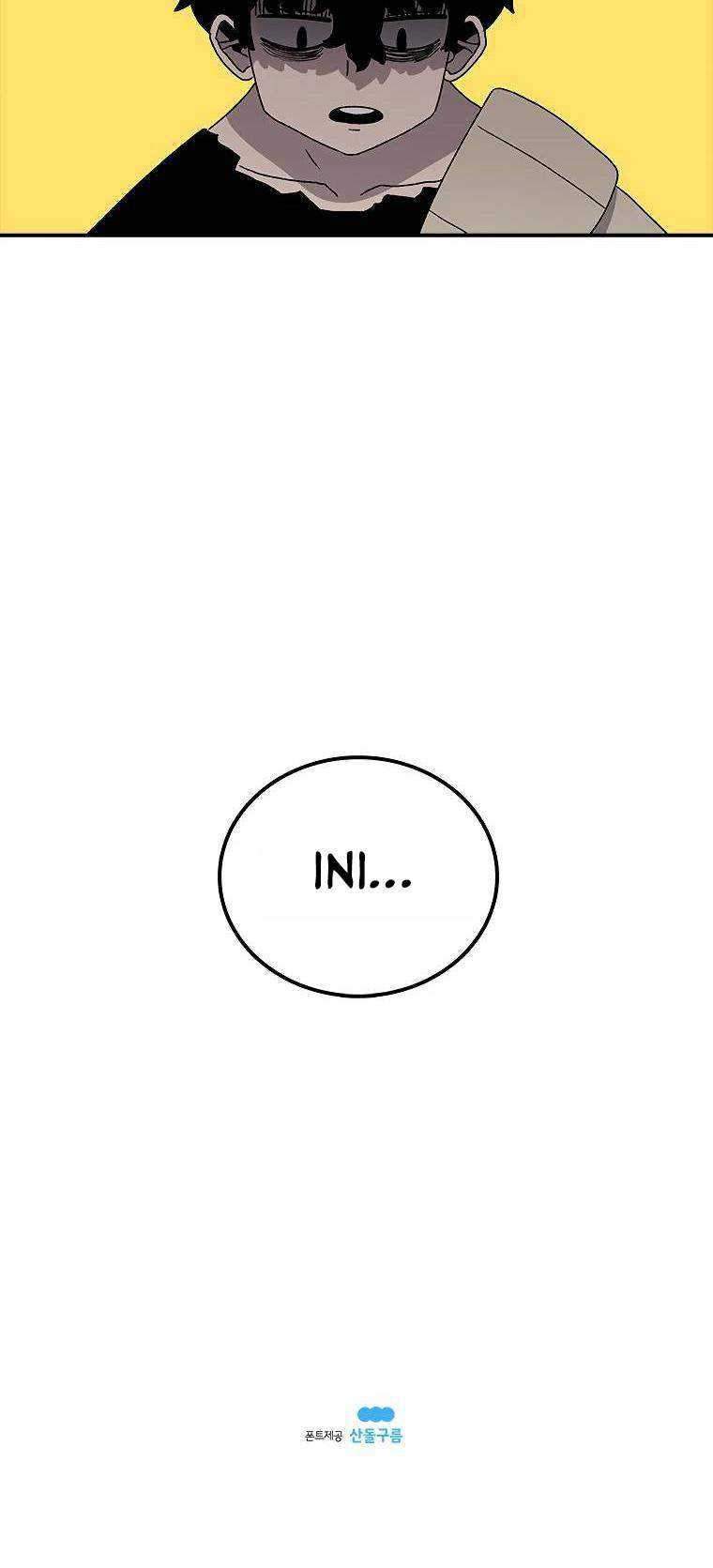 The House Without Time Chapter 32 - halaman 55