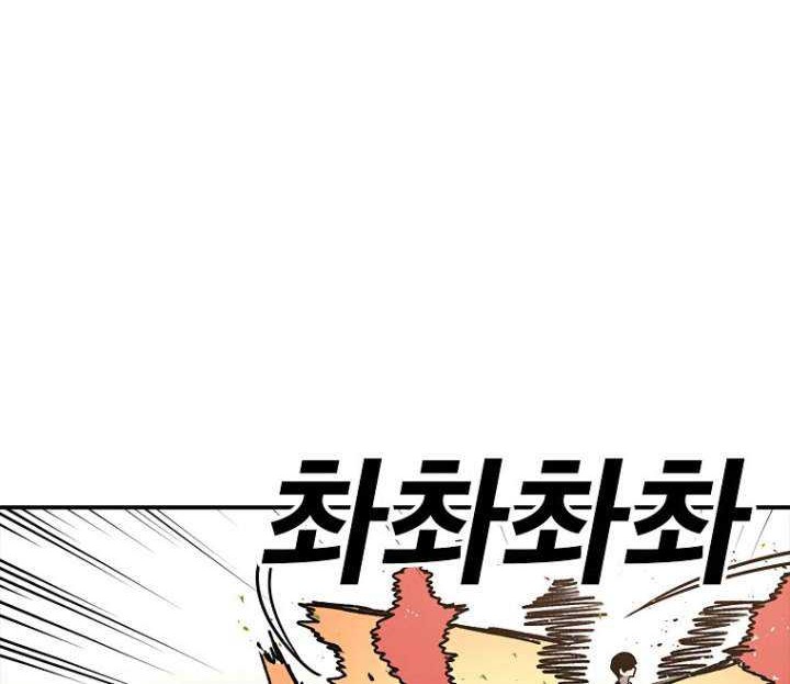 The House Without Time Chapter 34 - halaman 13