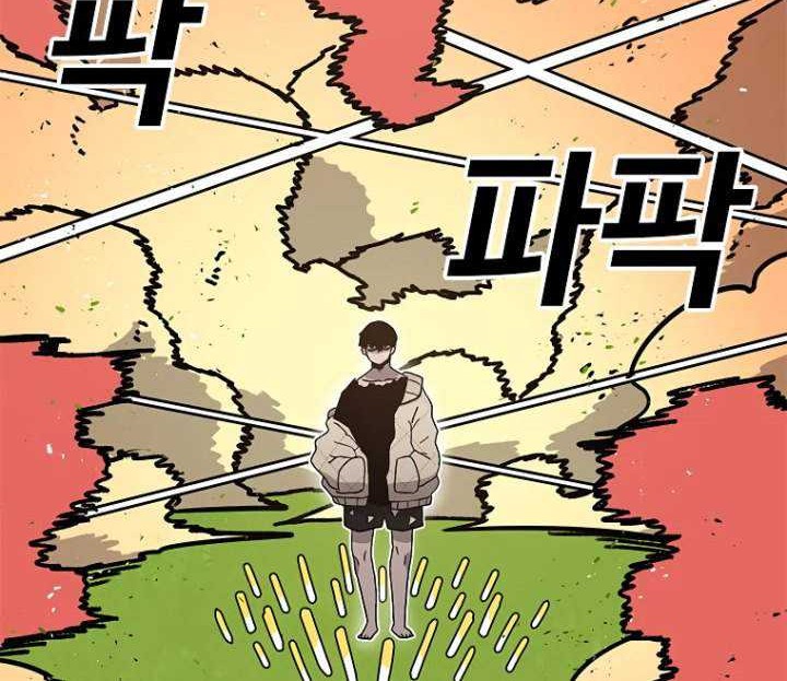 The House Without Time Chapter 34 - halaman 21