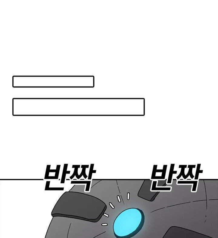 The House Without Time Chapter 36 - halaman 38