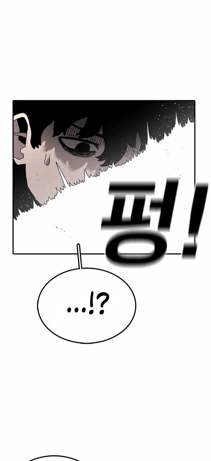 The House Without Time Chapter 40 - halaman 28