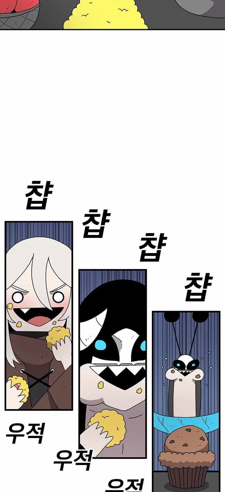 The House Without Time Chapter 40 - halaman 35