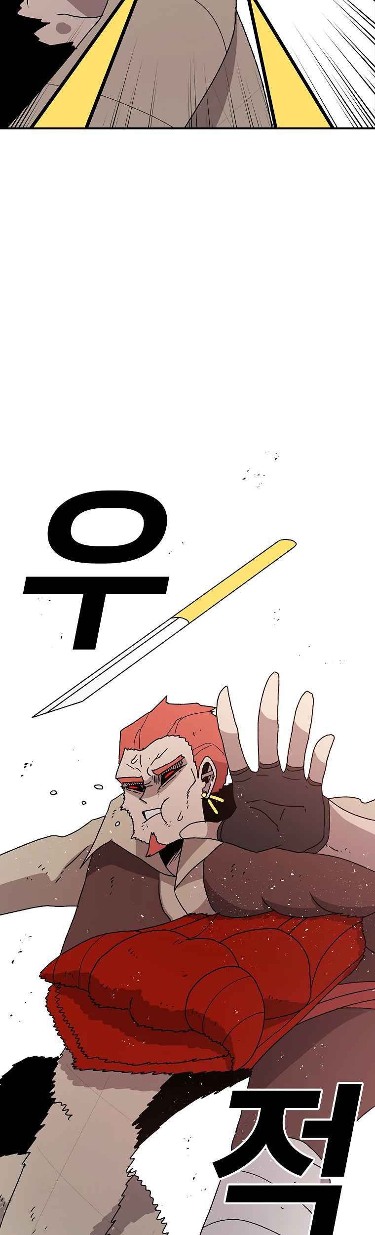 The House Without Time Chapter 41 - halaman 48