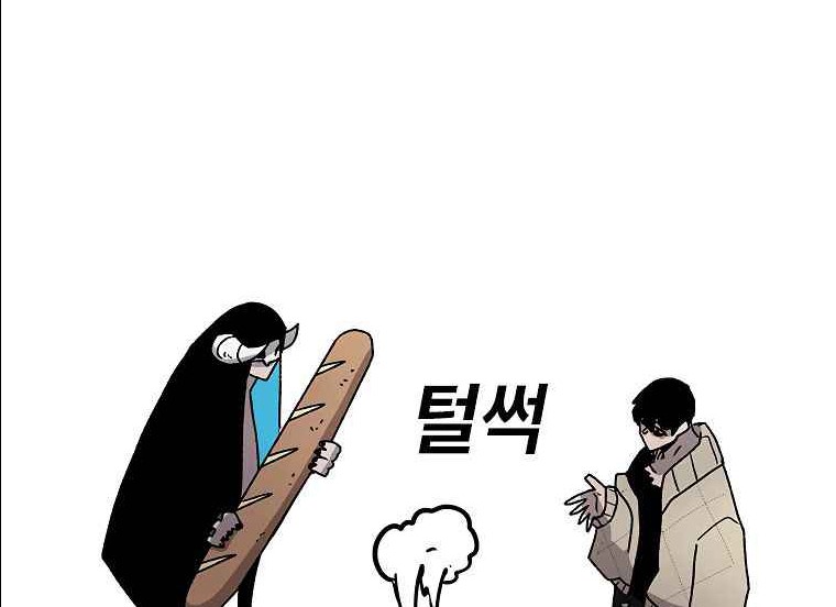 The House Without Time Chapter 41 - halaman 90