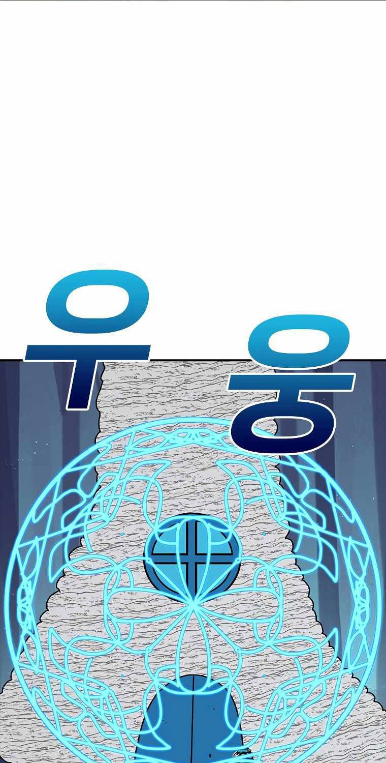 The House Without Time Chapter 42 - halaman 12