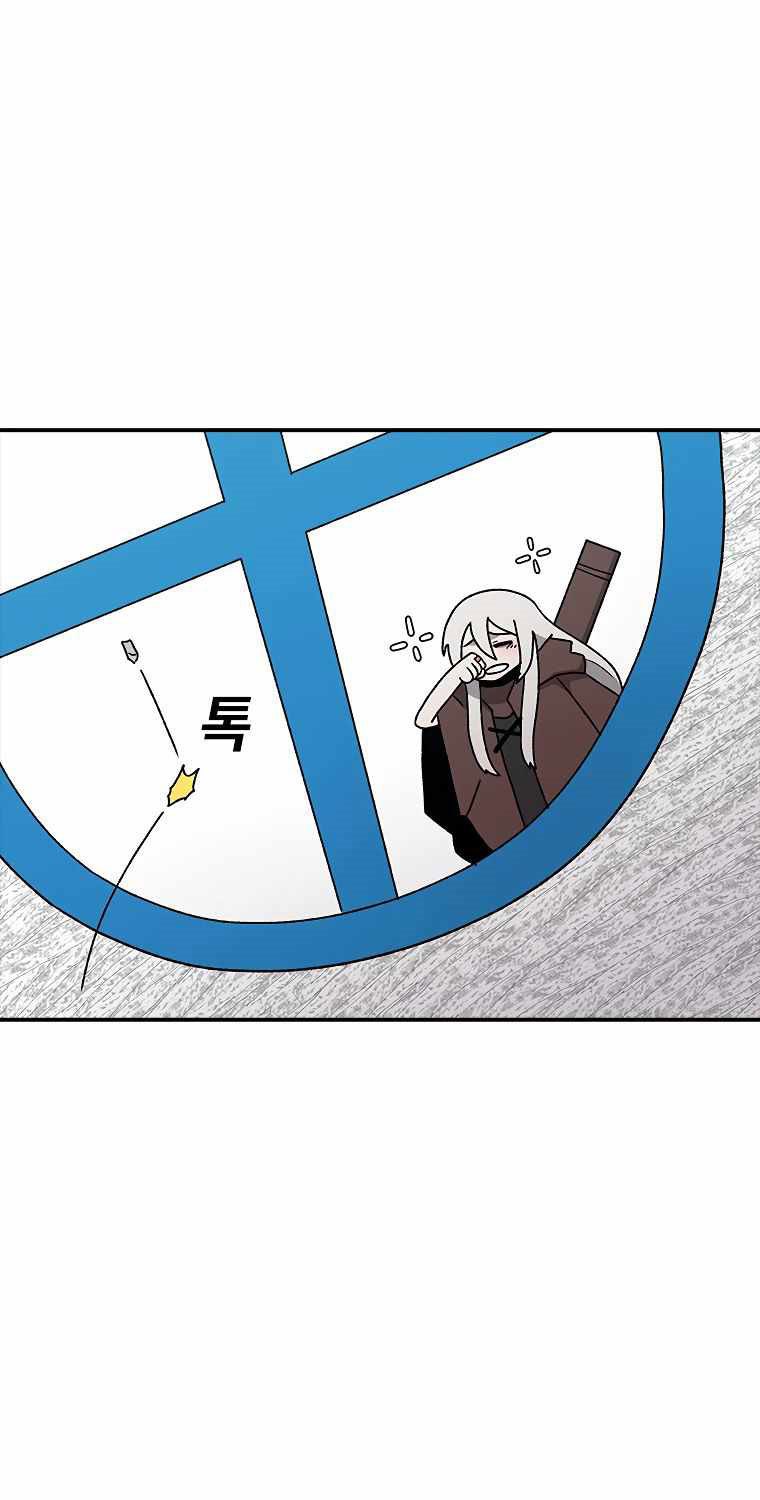 The House Without Time Chapter 42 - halaman 20