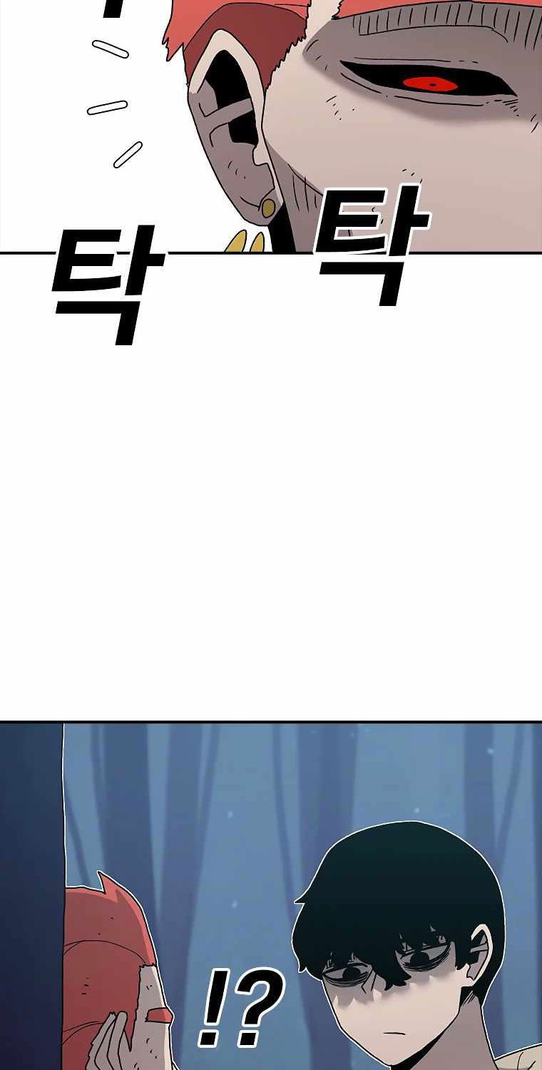 The House Without Time Chapter 42 - halaman 39