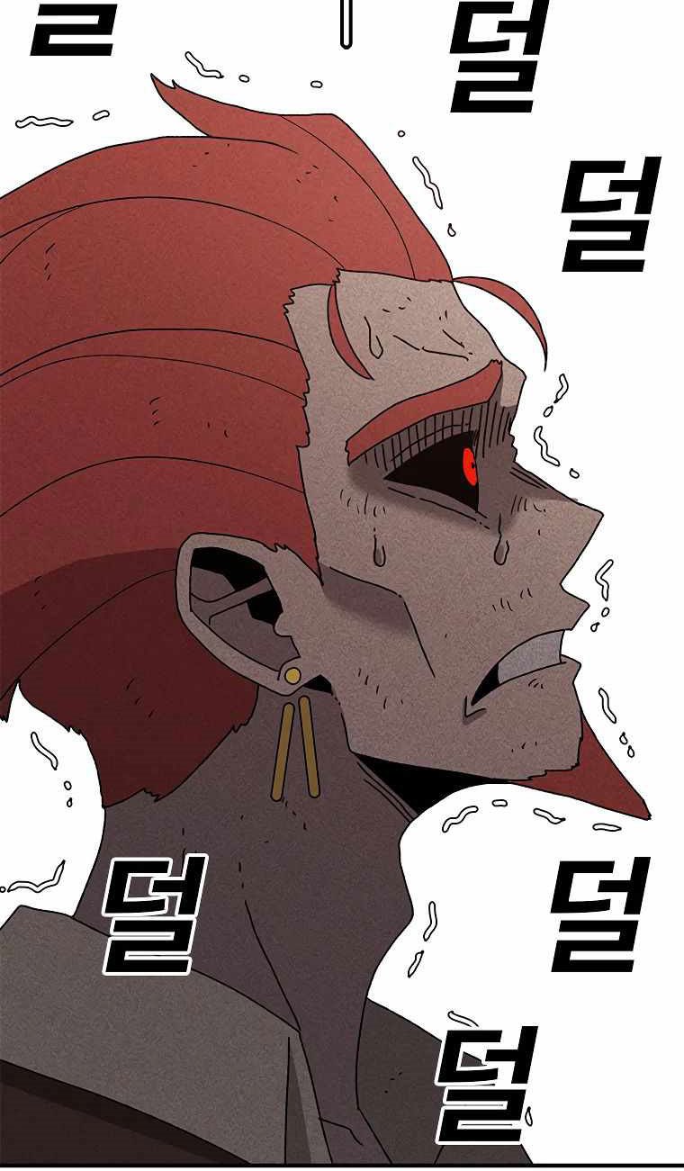 The House Without Time Chapter 42 - halaman 52