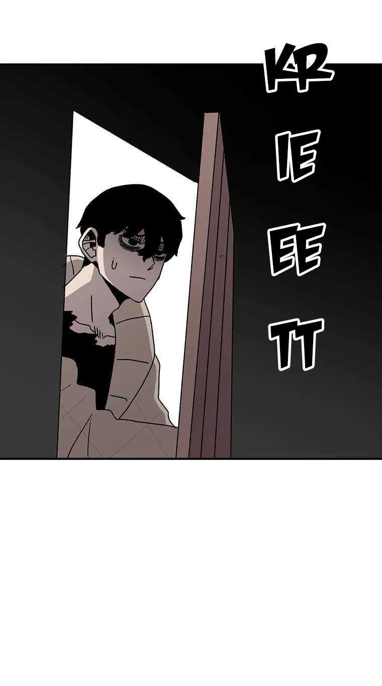 The House Without Time Chapter 44 - halaman 11