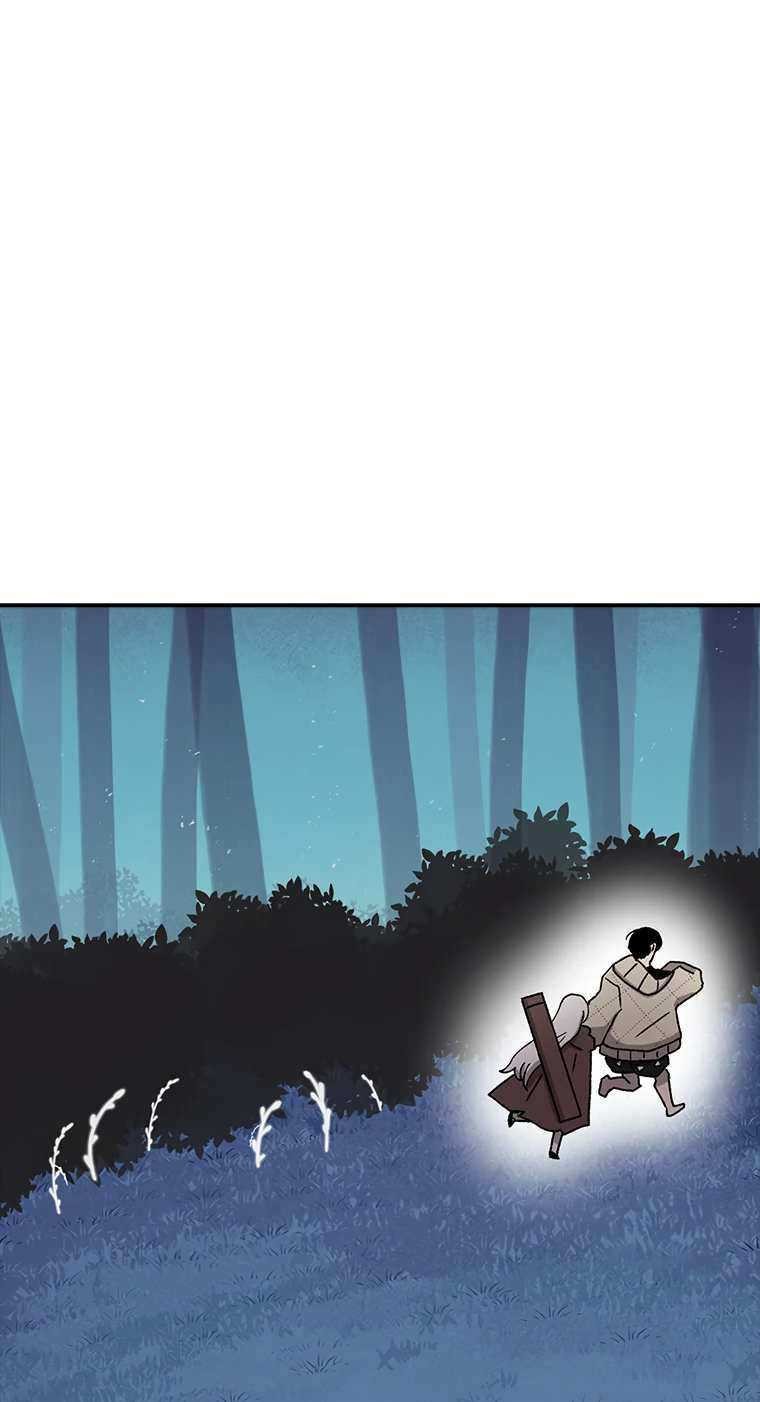 The House Without Time Chapter 44 - halaman 76