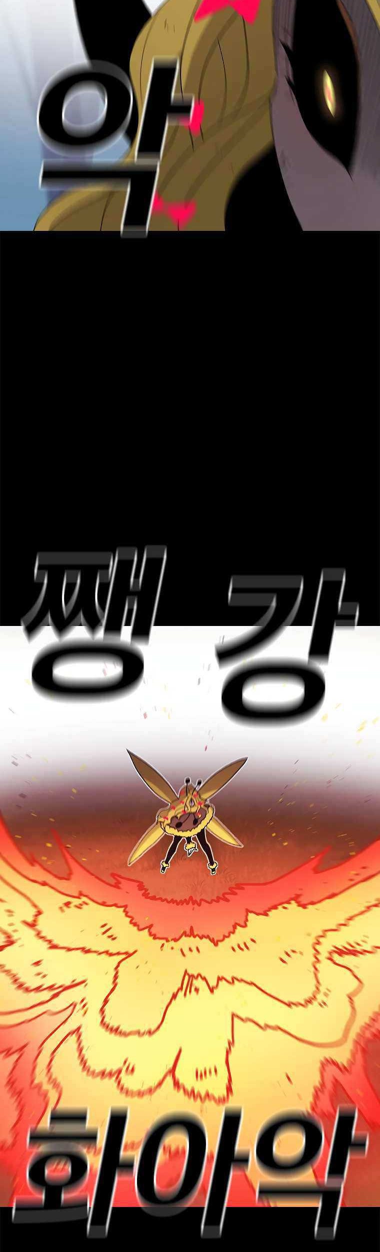 The House Without Time Chapter 46 - halaman 60
