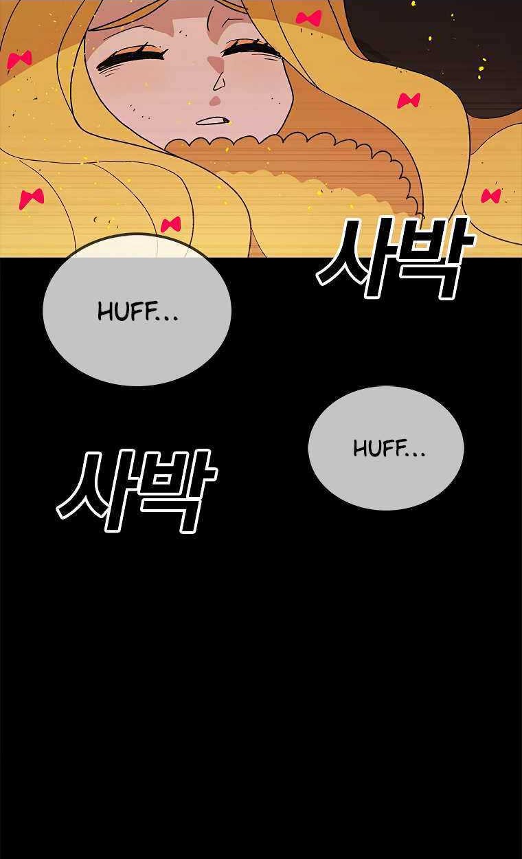 The House Without Time Chapter 46 - halaman 7