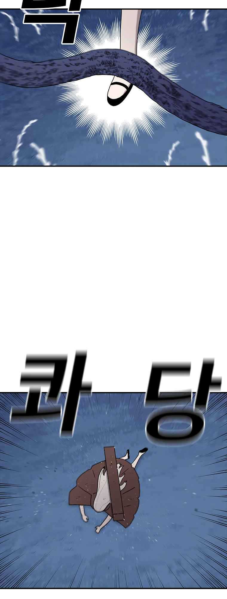 The House Without Time Chapter 47 - halaman 4