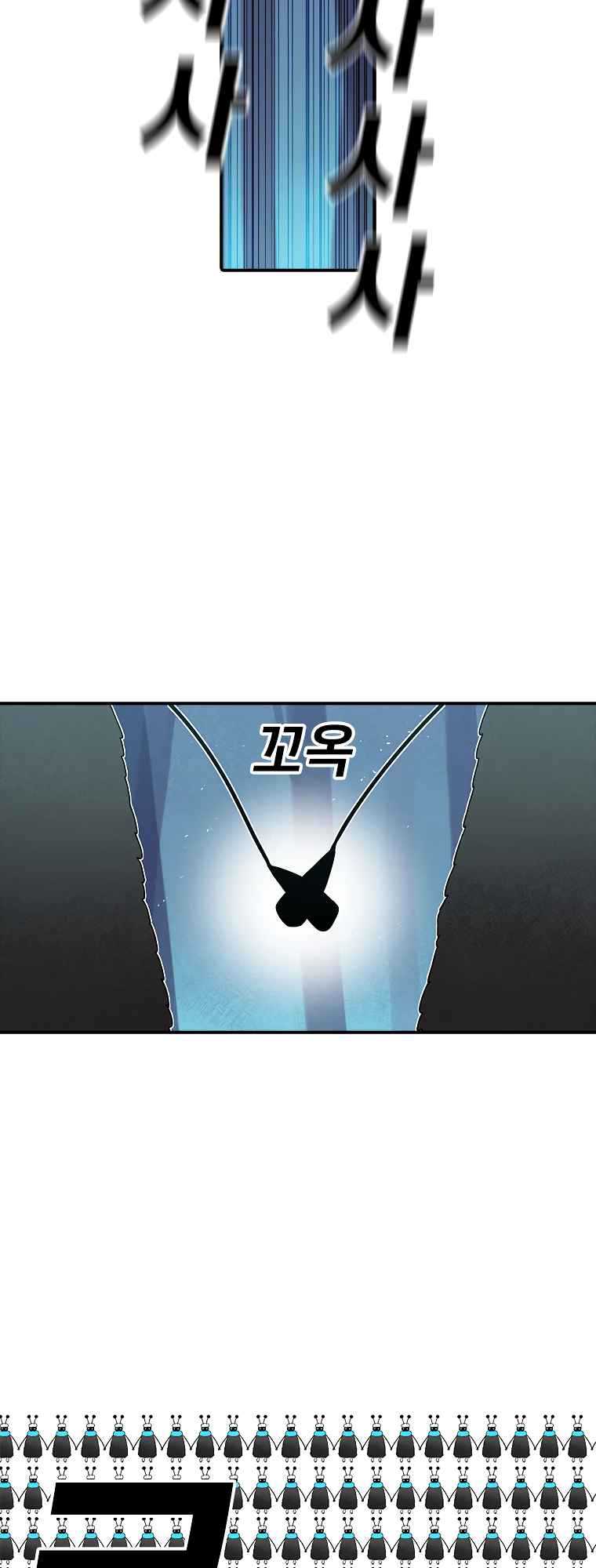 The House Without Time Chapter 47 - halaman 57