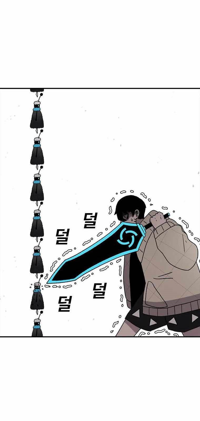 The House Without Time Chapter 48 - halaman 3