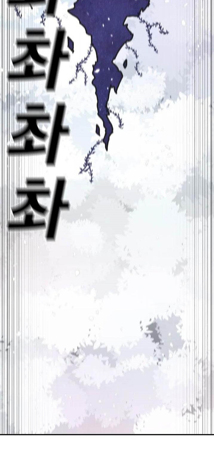 The House Without Time Chapter 48 - halaman 61