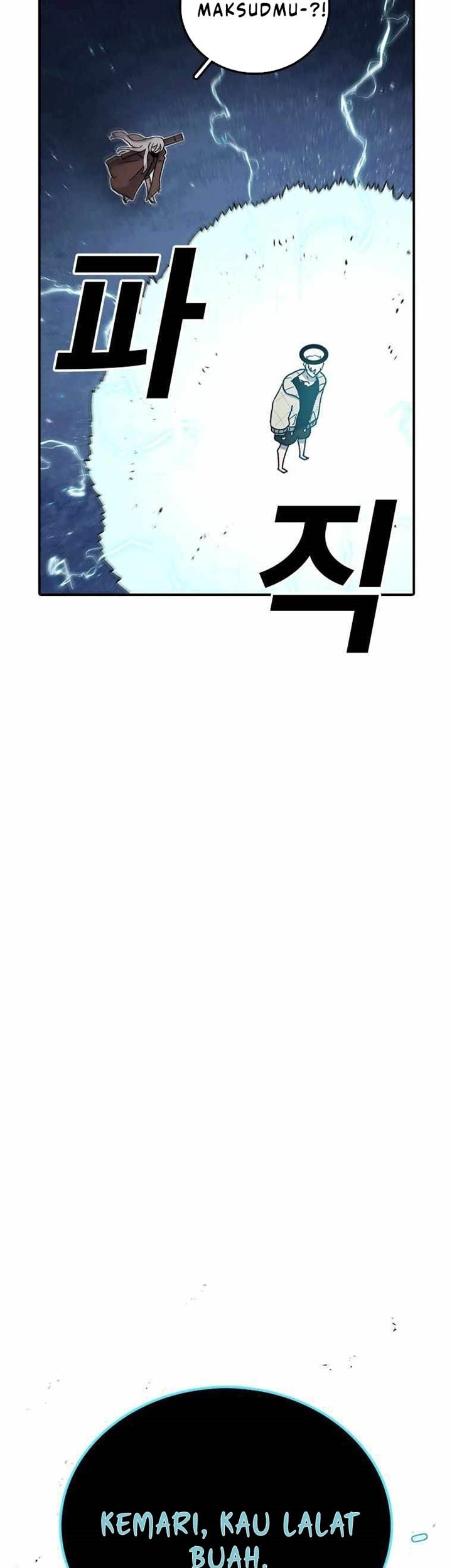 The House Without Time Chapter 49 - halaman 11