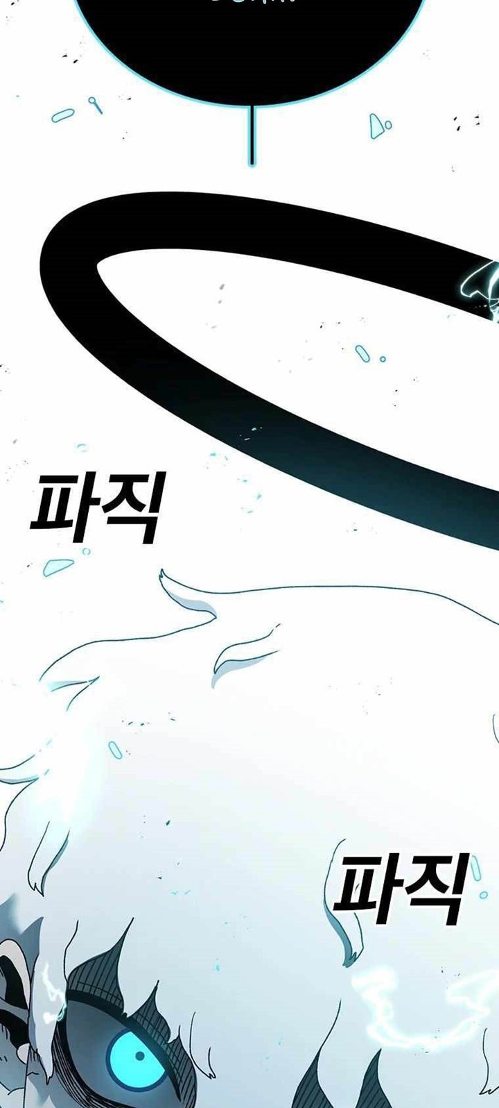 The House Without Time Chapter 49 - halaman 12