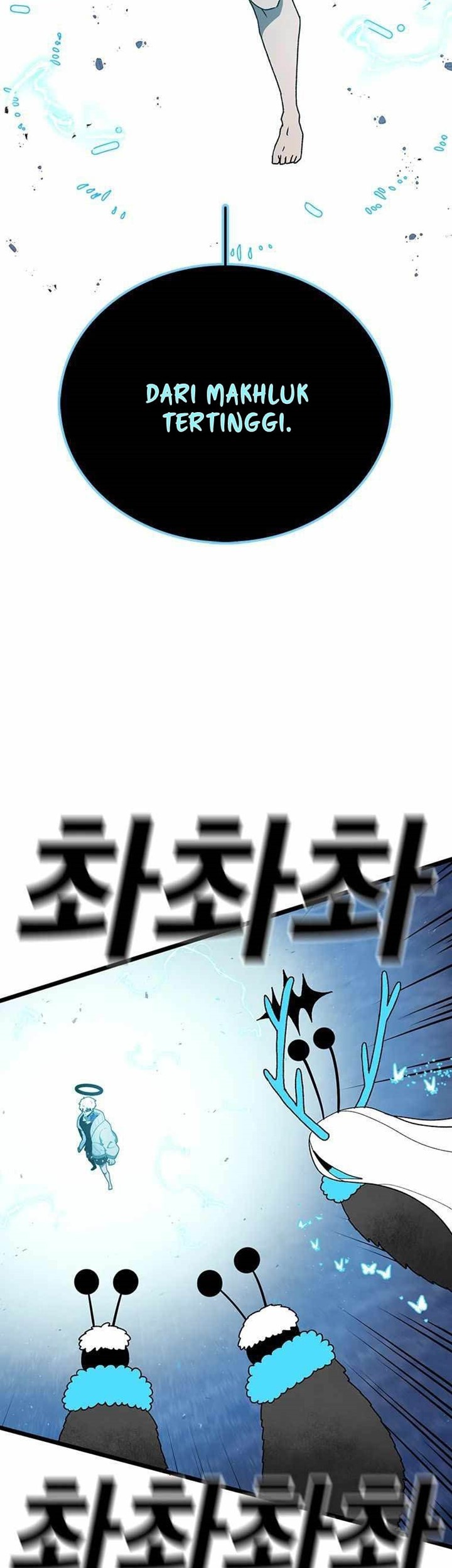 The House Without Time Chapter 49 - halaman 15